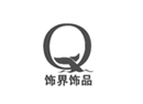 饰界饰品