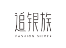 追银族