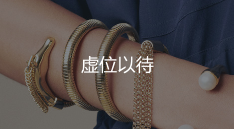 广告位